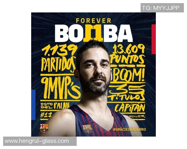 兰摩斯传奇之路西班牙铁血后卫的荣耀与坚毅